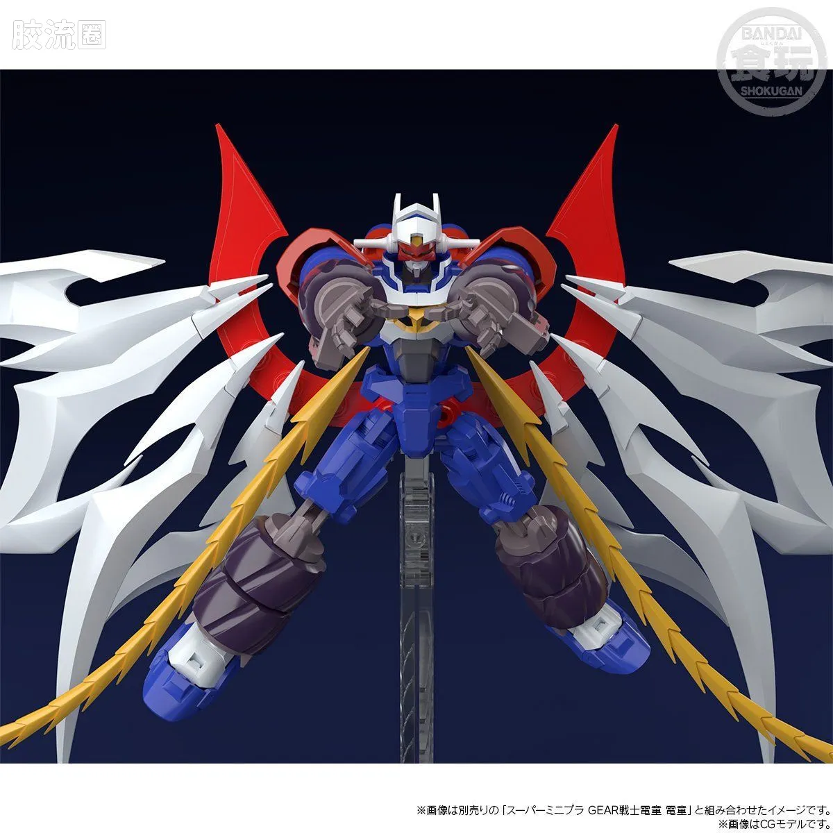 Super MiniPLA SMP 限定版 凤凰之翼&晓之大太刀套装 - 图片
